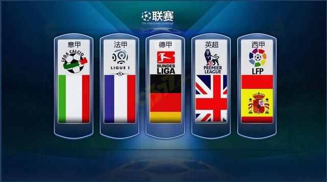 国家队自