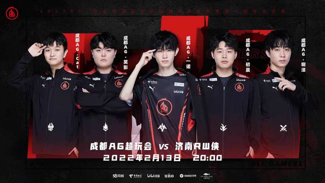 好的竞技状 好的竞技状