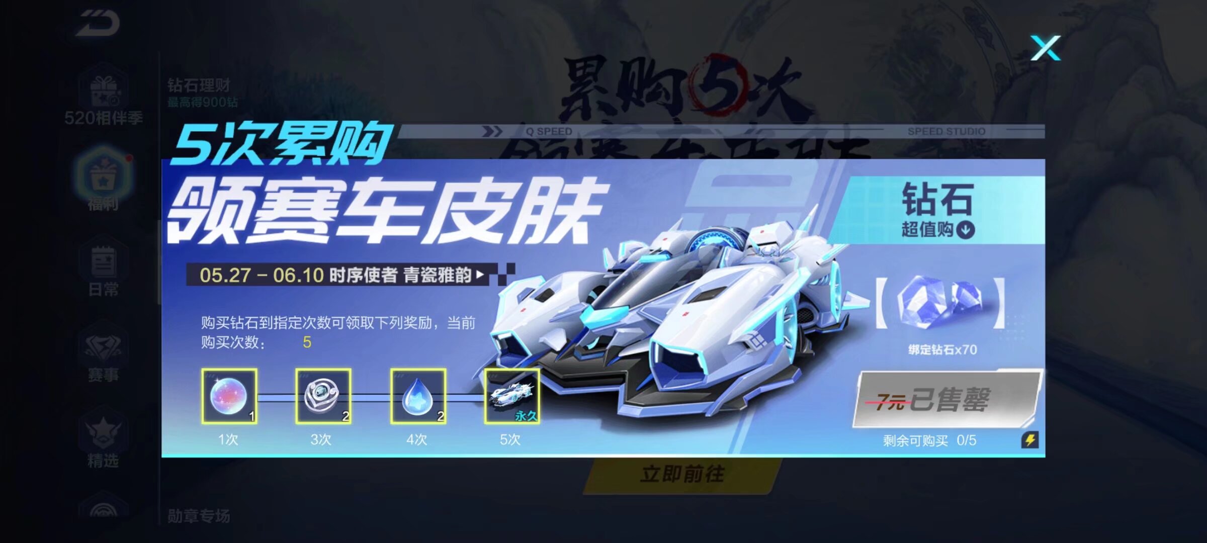 比赛中的表 比赛中的表